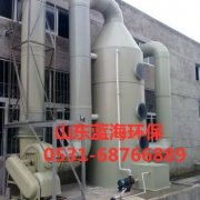 PP洗刷塔能处理多种气体 PP洗刷塔能处理多种气体